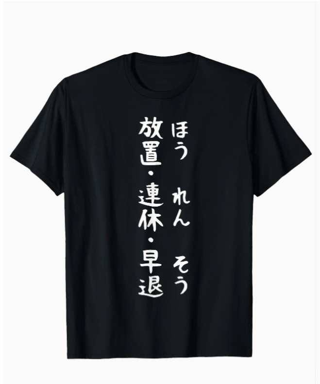 【スポンサーシップ-早退】ソーシャルワーカー-従業員-会社-従業員-会社-家畜-ブラック-面白いキャラ-Temu-Japan-05-25-2025_01_35_PM