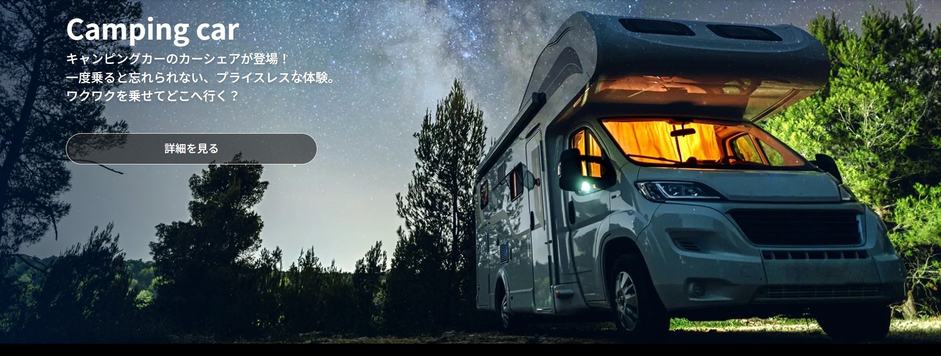 カーシェア-【月額・入会金-無料】の-EARTHCAR-04-08-2025_01_05_PM