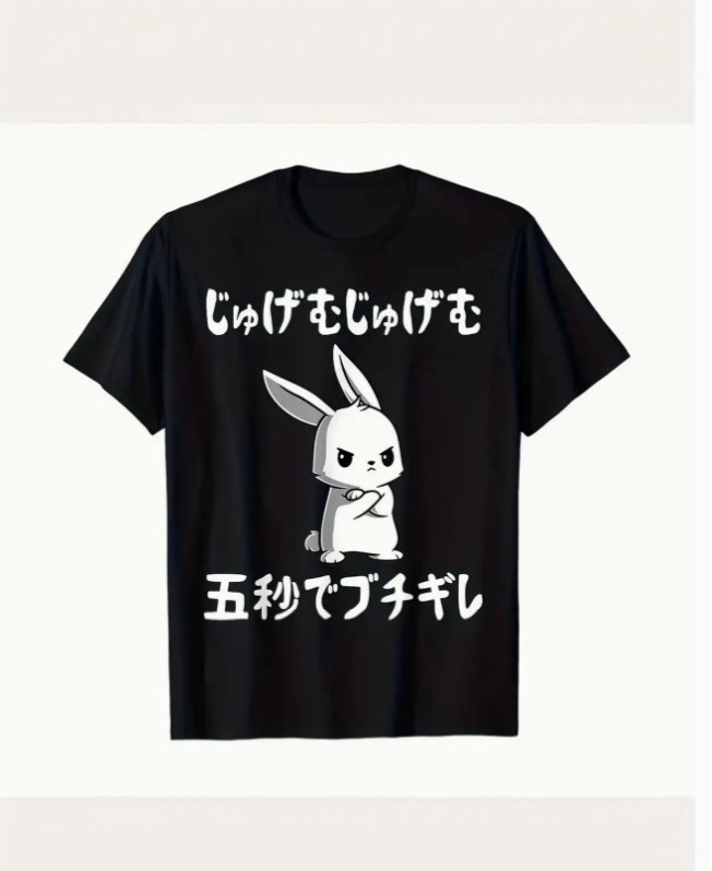 キャラクターのウサギデザインと日本語のテキストがプリントされたブラックのtシャツ-100-コットン製のプリントtシャツ-Temu-Japan-05-25-2025_01_39_PM