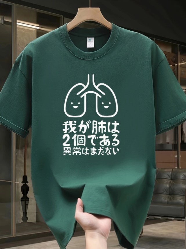 男性用ヘビーウェイトコットンターシャツ-な肺イラスト-カジュアル-ルーズフィット-ショートスリーブ-通気性と快適-Temu-Japan-05-25-2025_01_33_PM