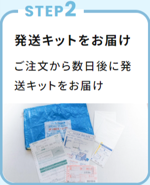 ご利用ガイド｜布団クリーニング-羽毛布団クリーニング-信頼のブランド-フレスコ｜ふとん丸洗い専門店-10-20-2024_02_21_PM