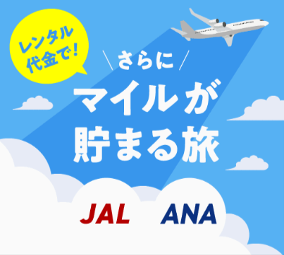 スーツケースレンタルは日本最大級の【アールワイレンタル】