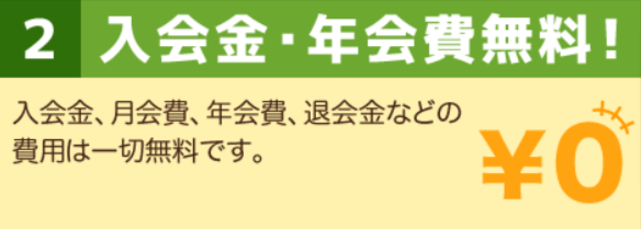 ミレーとは-有機野菜・無農薬野菜の宅配・通販-ミレー-10-22-2024_02_24_PM