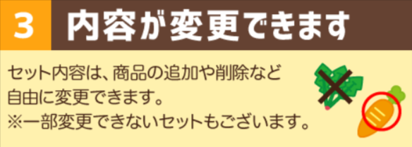 ミレーとは-有機野菜・無農薬野菜の宅配・通販-ミレー-10-22-2024_02_25_PM