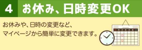 ミレーとは-有機野菜・無農薬野菜の宅配・通販-ミレー-10-22-2024_02_26_PM