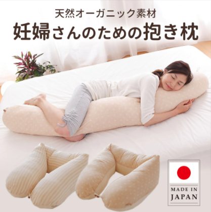 【公式】枕と眠りのおやすみショップ！本店｜まくら株式会社のオンライン通販サイト-11-16-2024_03_32_PM