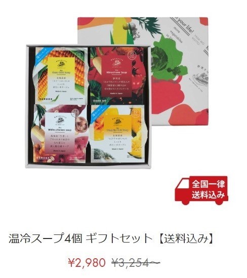月日まで！1