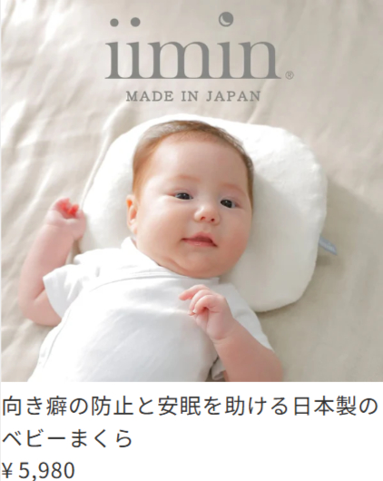 王様の抱き枕（カバー付き-–-枕と眠りのおやすみショップ！本店-03-26-2025_04_41_PM