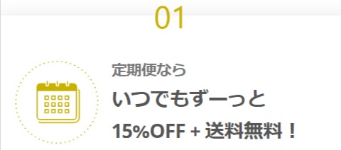 ラサーナ公式通販サイト｜海藻ヘアエッセンス、シャンプー＆トリートメント通販-01-07-2025_03_34_PM