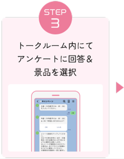 朝ケアキャンペーン～ラサーナがあなたの朝の平和を守る～-04-29-2025_12_14_PM