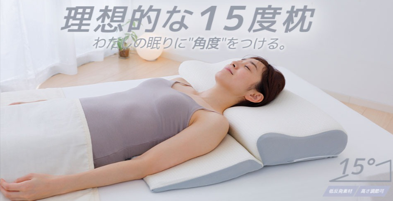 王様の抱き枕（カバー付き-–-枕と眠りのおやすみショップ！本店-04-27-2025_04_44_PM