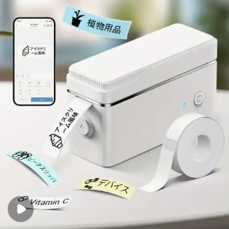 Temu-最新の衣料品、ビューティ、ホーム、ジュエリーなどを探索-8