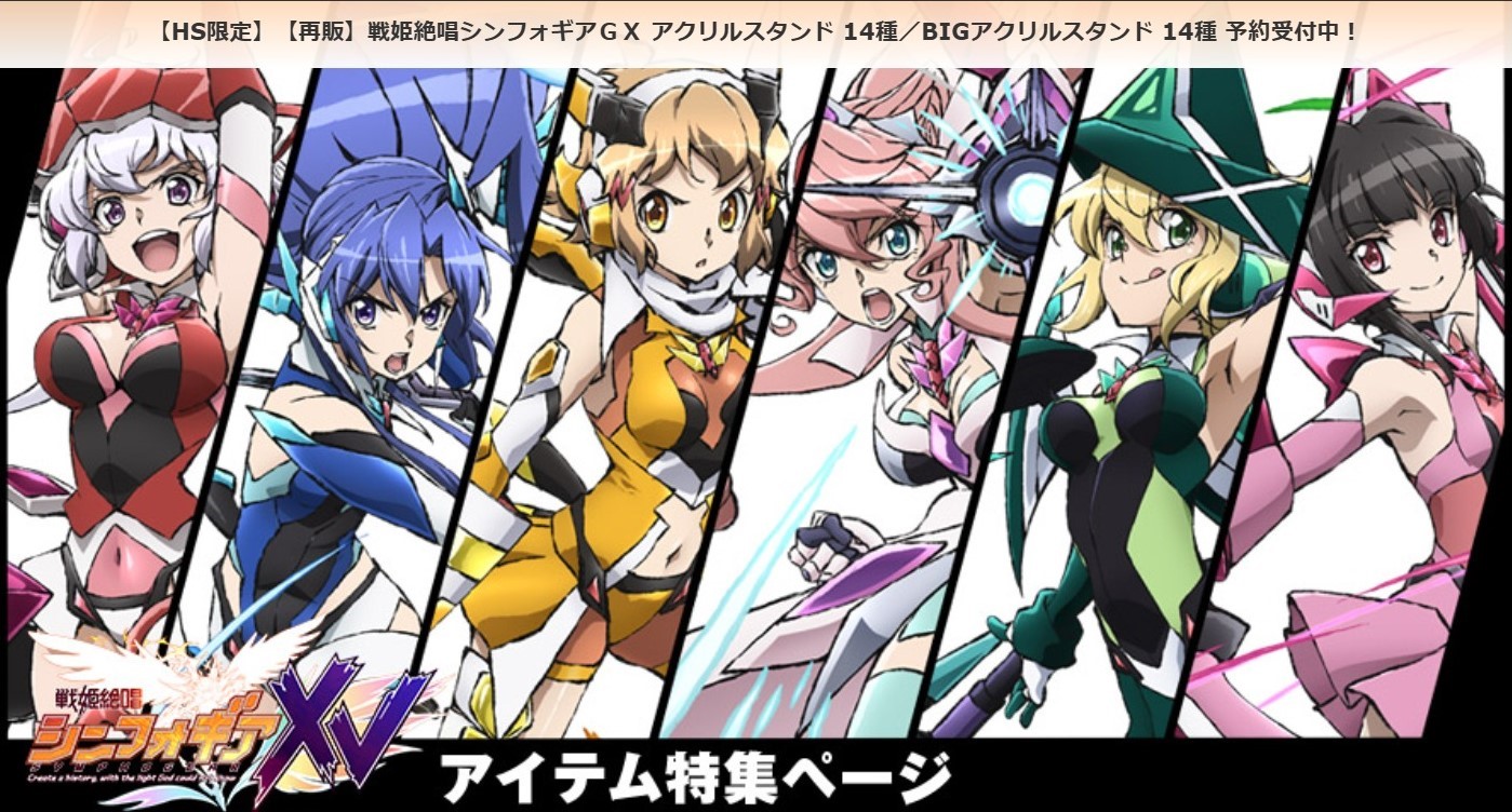 tokusyu6